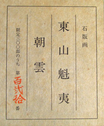 �G���N���b�N����Ɩ߂�܂�