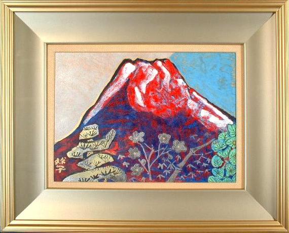 赤富士 「めで多き富士」 片岡球子 - 美術品