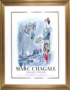 シャガール「パリの魔術師（リトグラフポスター）」