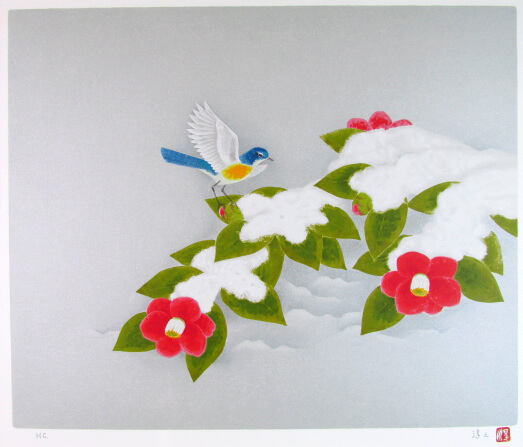 上村淳之作　雪椿　日本画　シルクスクリーン鳥の絵