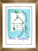 シャガール「私の村の家（リトグラフポスター）」
