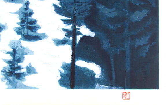【品質保証得価】【琴》送料無料 東山魁夷 木版画 「雪の後」 376/450 額 DC458 その他