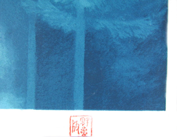 ���R�@��-��̌�